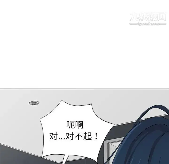 漫画《娜娜变身记》第32话第31张图