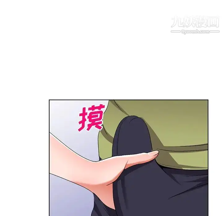 漫画《娜娜变身记》第32话第38张图