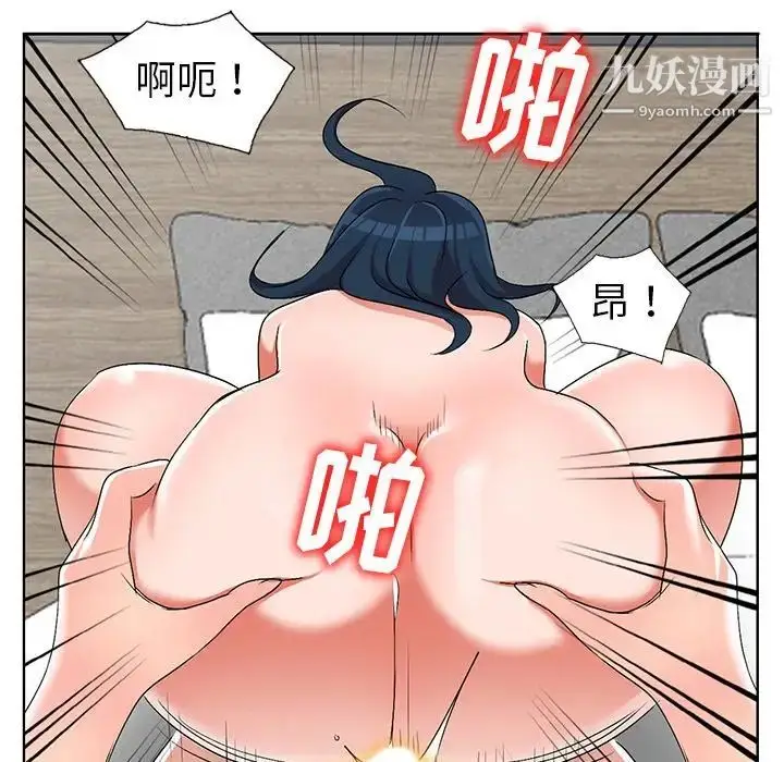 漫画《娜娜变身记》第32话第57张图