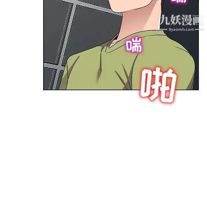 漫画《娜娜变身记》第32话第64张图