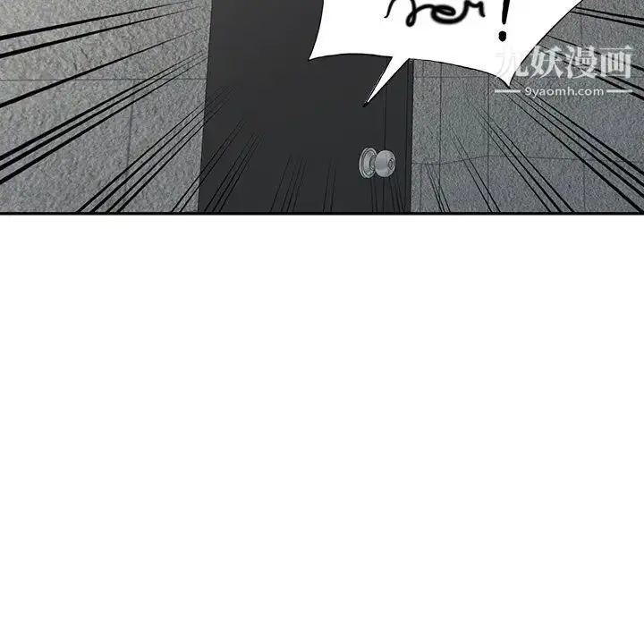 漫画《娜娜变身记》第32话第7张图