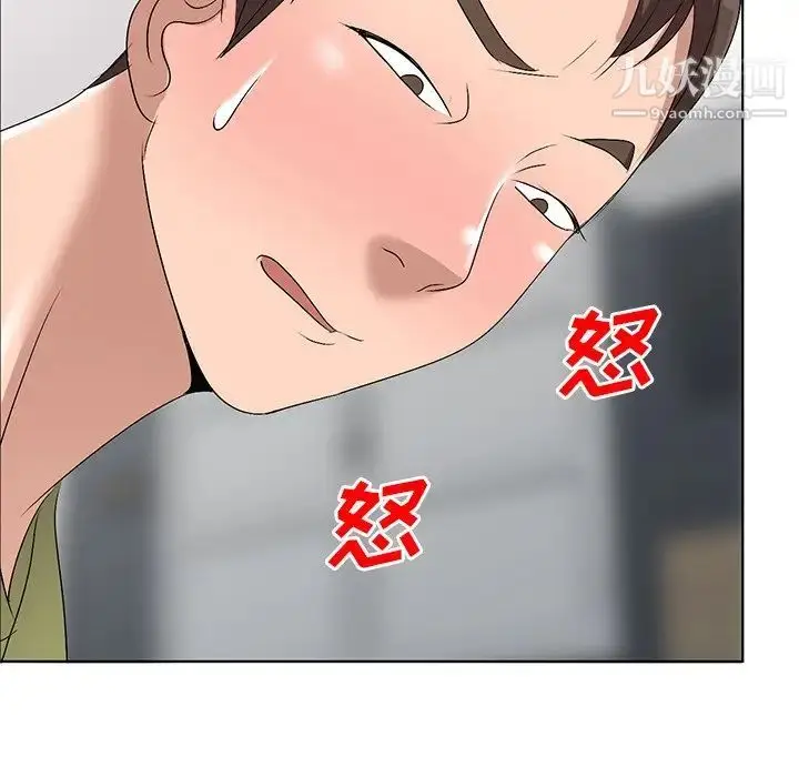 漫画《娜娜变身记》第32话第71张图