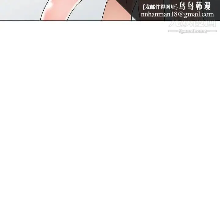 漫画《娜娜变身记》第32话第76张图