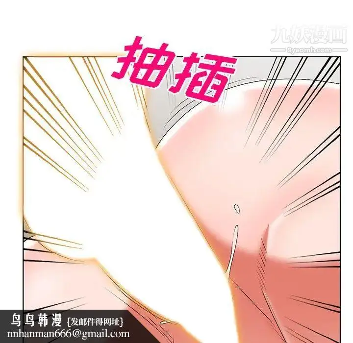漫画《娜娜变身记》第32话第77张图
