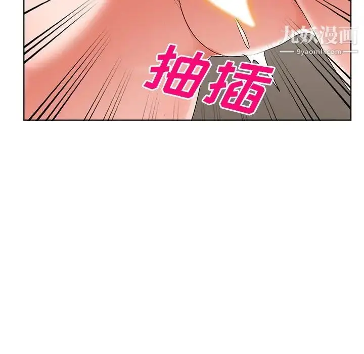 漫画《娜娜变身记》第32话第78张图