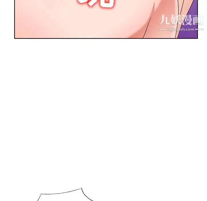 漫画《娜娜变身记》第32话第88张图