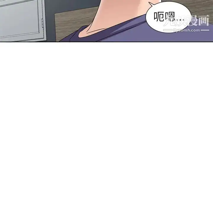 漫画《娜娜变身记》第32话第90张图
