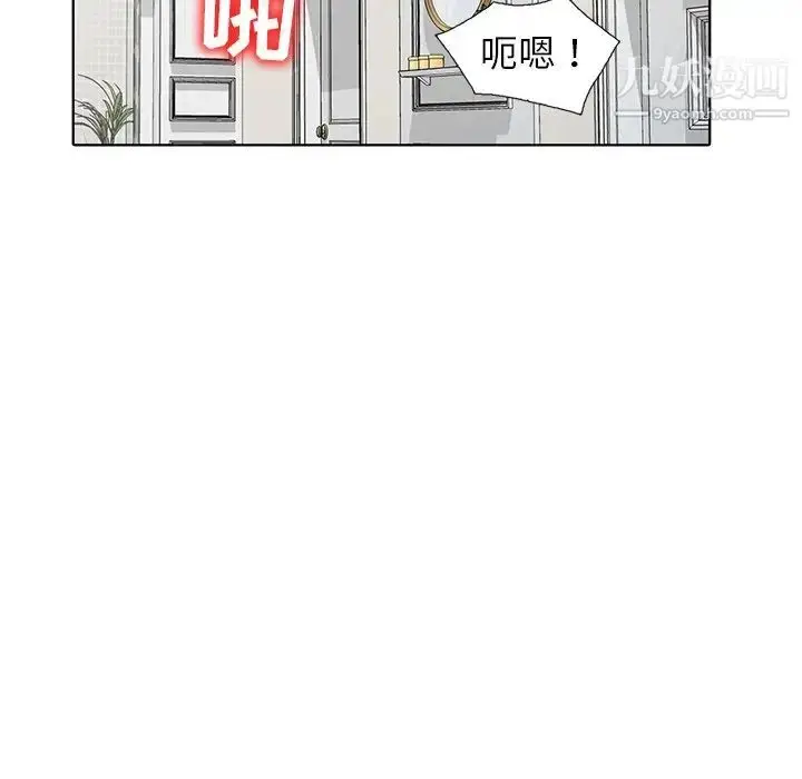 漫画《娜娜变身记》第34话第107张图