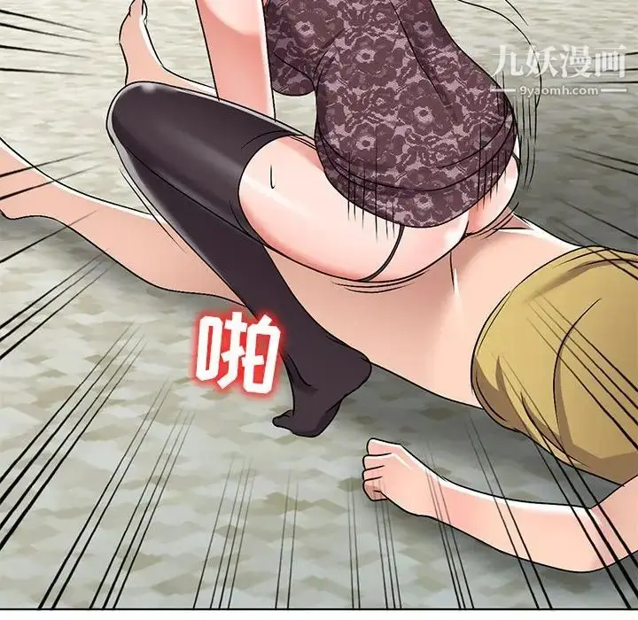 漫画《娜娜变身记》第34话第109张图
