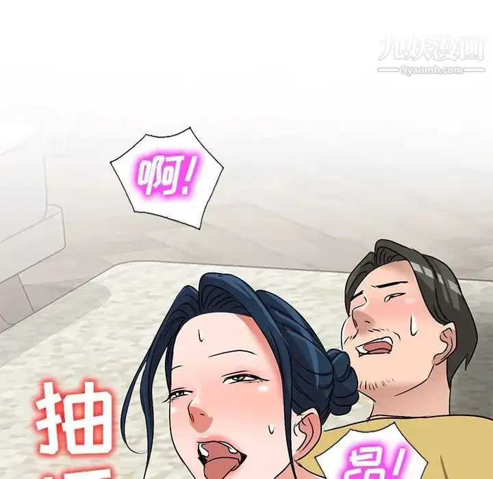 漫画《娜娜变身记》第34话第113张图