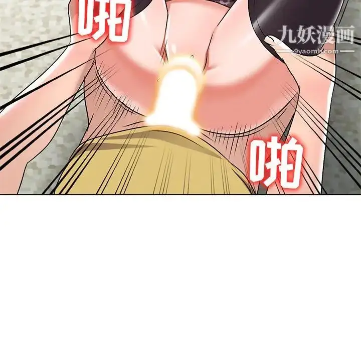 漫画《娜娜变身记》第34话第119张图