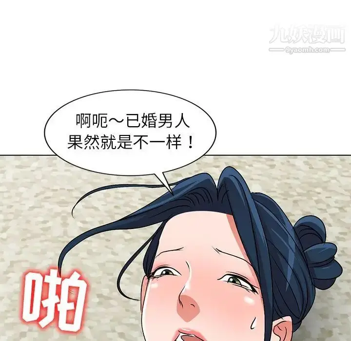漫画《娜娜变身记》第34话第120张图