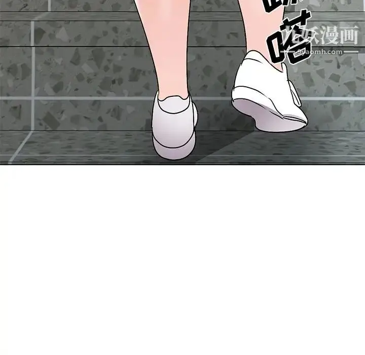 漫画《娜娜变身记》第34话第126张图