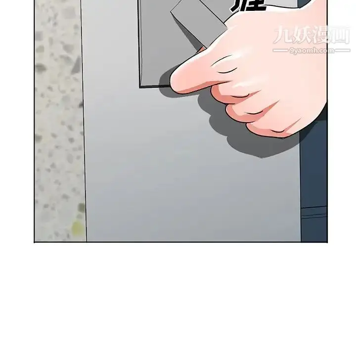 漫画《娜娜变身记》第34话第133张图
