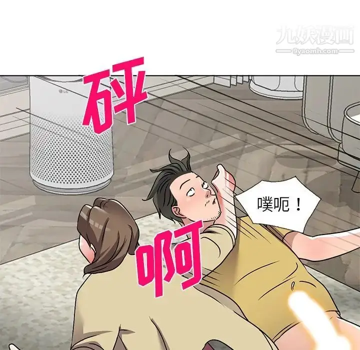 漫画《娜娜变身记》第34话第149张图