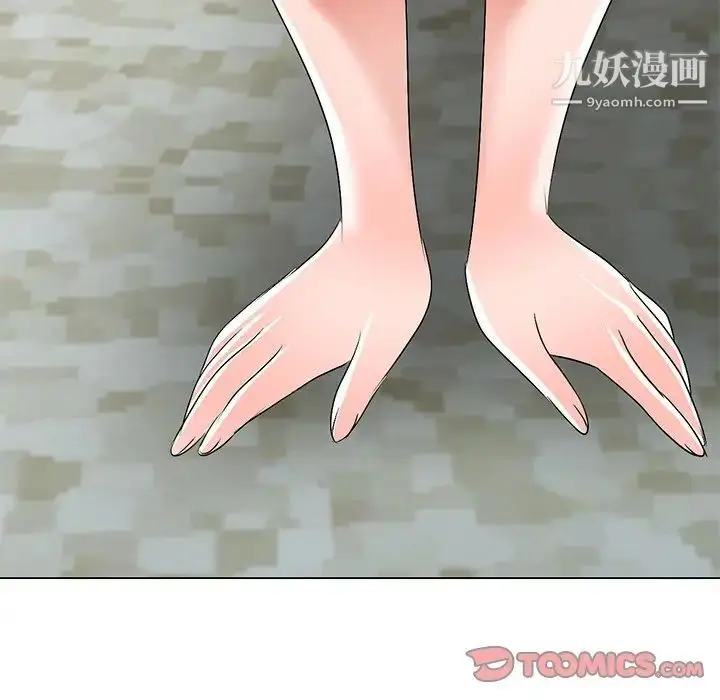 漫画《娜娜变身记》第34话第15张图