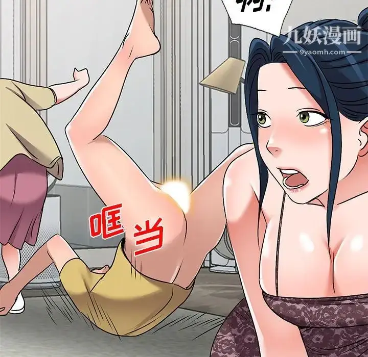 漫画《娜娜变身记》第34话第152张图