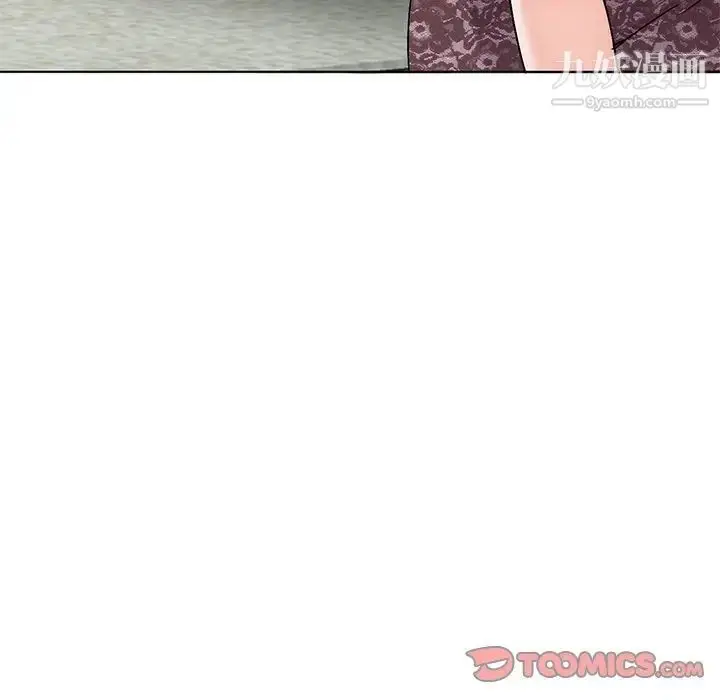 漫画《娜娜变身记》第34话第153张图