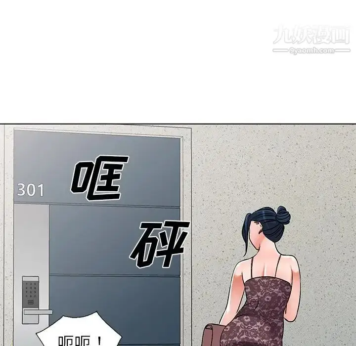 漫画《娜娜变身记》第34话第154张图