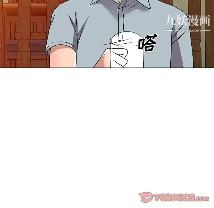 漫画《娜娜变身记》第34话第27张图