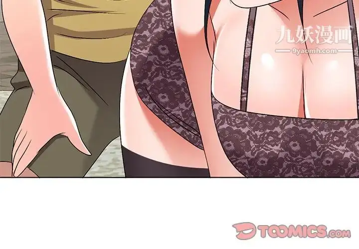 漫画《娜娜变身记》第34话第3张图