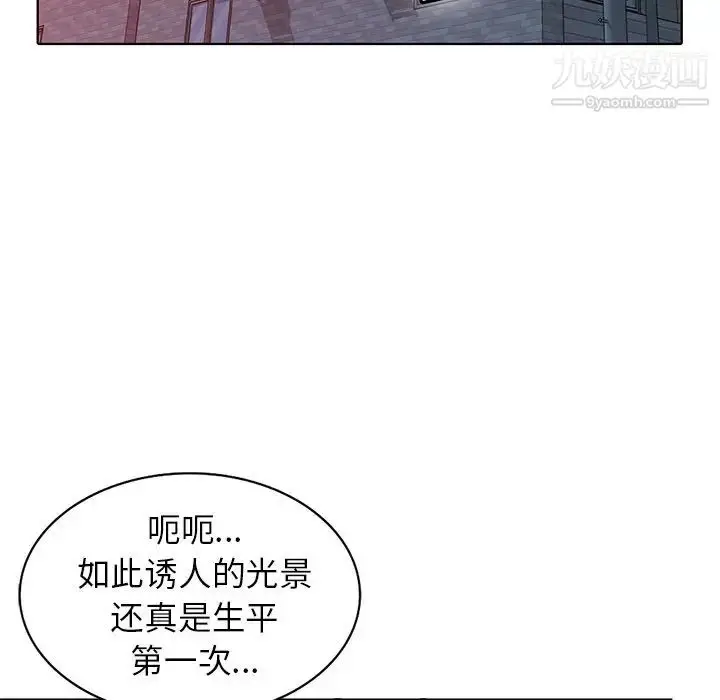 漫画《娜娜变身记》第34话第38张图