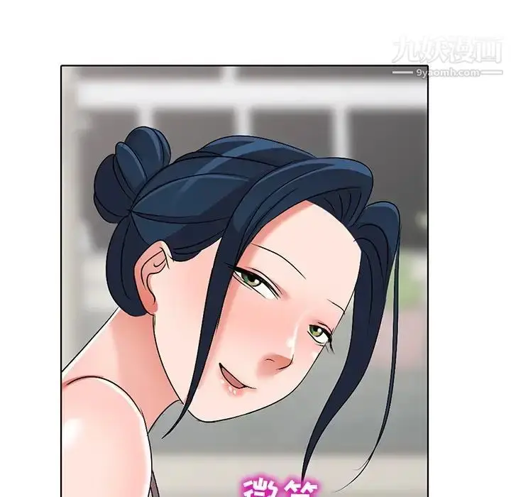 漫画《娜娜变身记》第34话第5张图