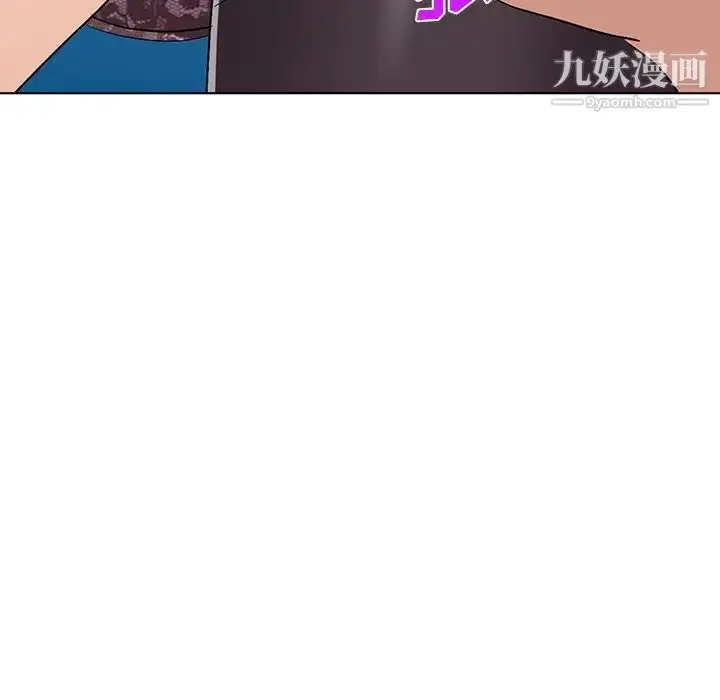 漫画《娜娜变身记》第34话第52张图