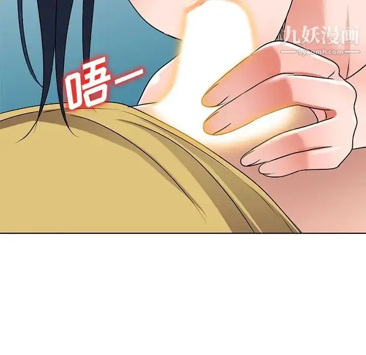 漫画《娜娜变身记》第34话第78张图