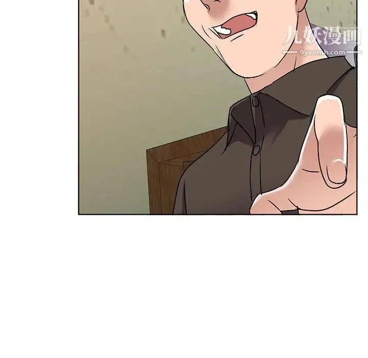 漫画《娜娜变身记》第34话第91张图