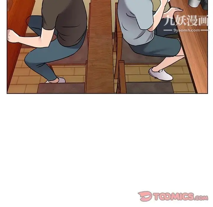 漫画《娜娜变身记》第34话第93张图