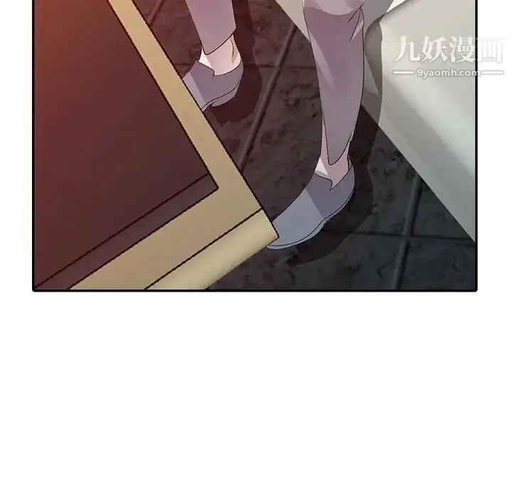 漫画《娜娜变身记》第5话第10张图