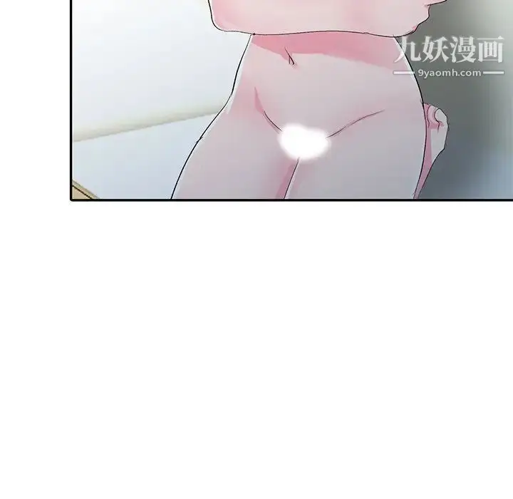 漫画《娜娜变身记》第5话第104张图
