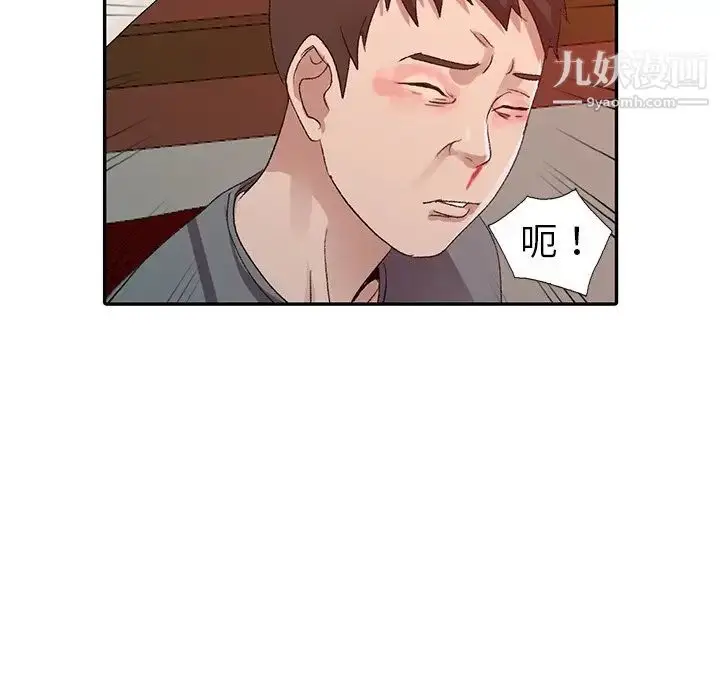 漫画《娜娜变身记》第5话第106张图