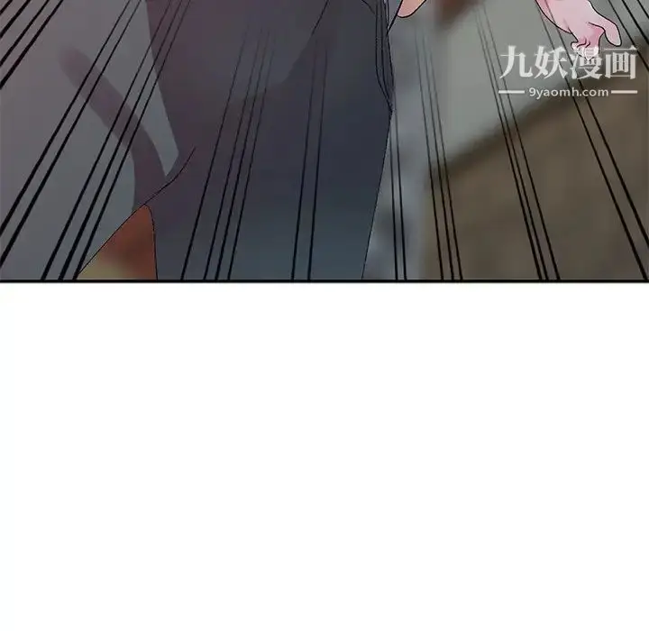 漫画《娜娜变身记》第5话第111张图