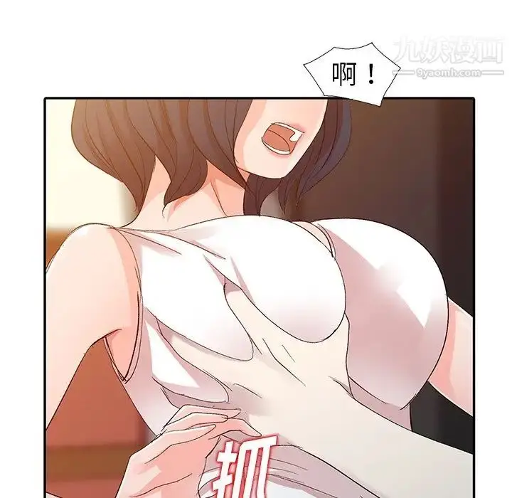 漫画《娜娜变身记》第5话第115张图