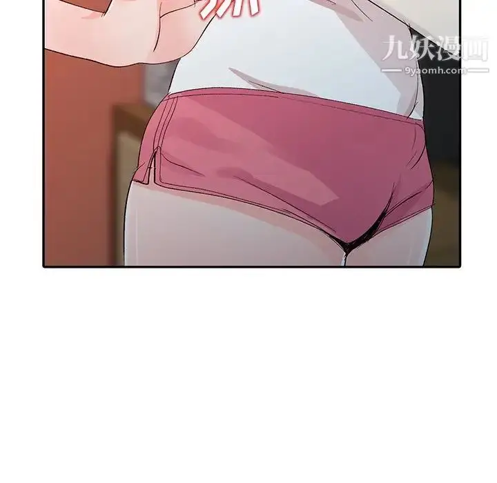 漫画《娜娜变身记》第5话第116张图