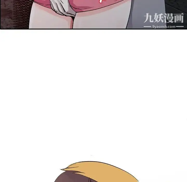 漫画《娜娜变身记》第5话第119张图