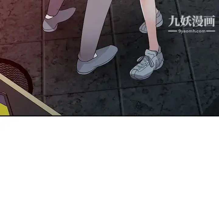 漫画《娜娜变身记》第5话第126张图