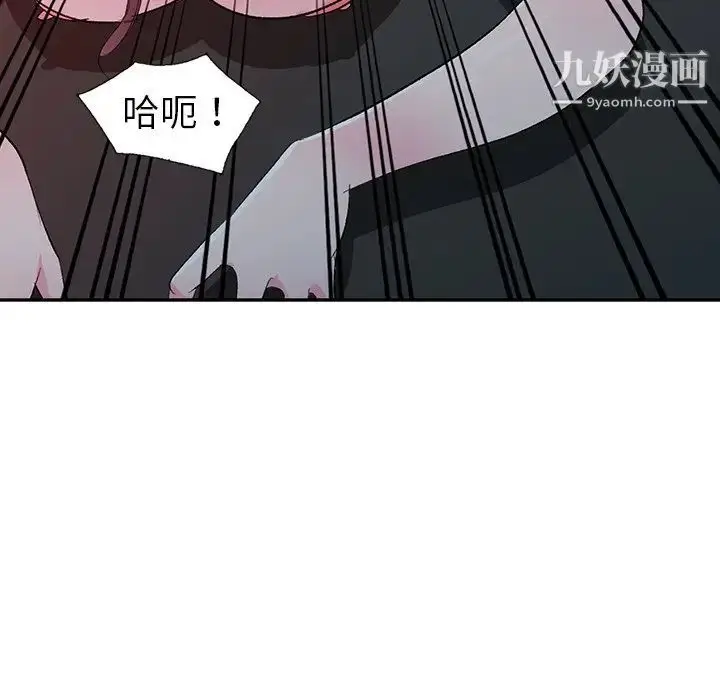 漫画《娜娜变身记》第5话第131张图