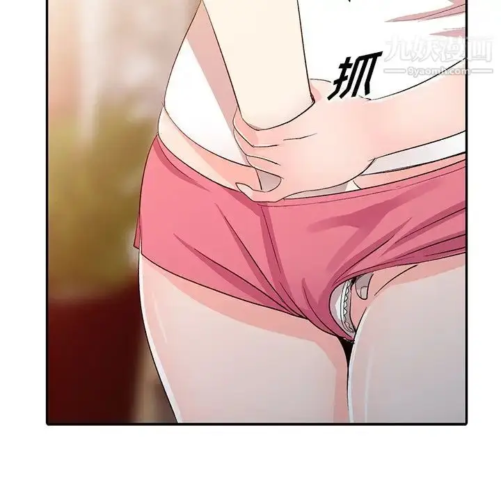 漫画《娜娜变身记》第5话第135张图
