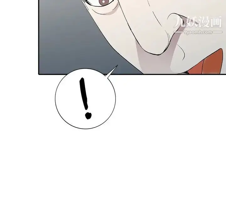 漫画《娜娜变身记》第5话第137张图