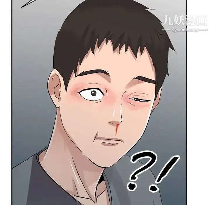 漫画《娜娜变身记》第5话第145张图