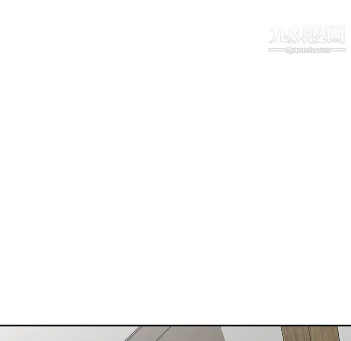 漫画《娜娜变身记》第5话第19张图
