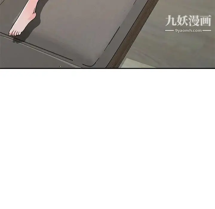 漫画《娜娜变身记》第5话第21张图