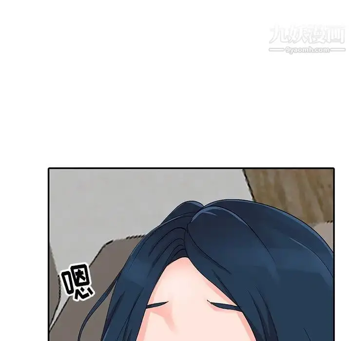 漫画《娜娜变身记》第5话第22张图