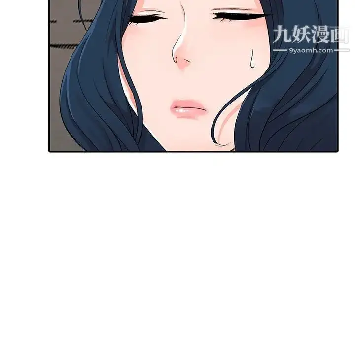 漫画《娜娜变身记》第5话第23张图