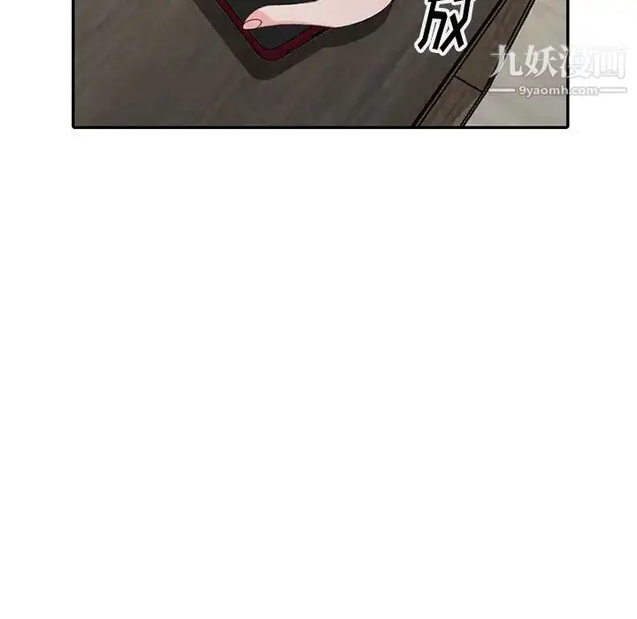 漫画《娜娜变身记》第5话第25张图