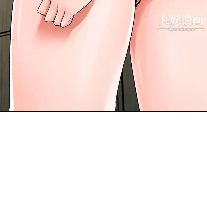 漫画《娜娜变身记》第5话第28张图