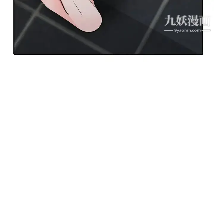 漫画《娜娜变身记》第5话第33张图